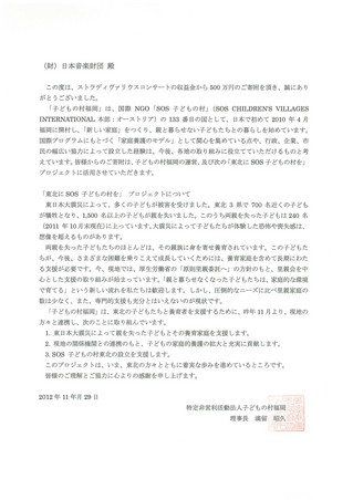 Kodomonomura.jpgのサムネイル画像